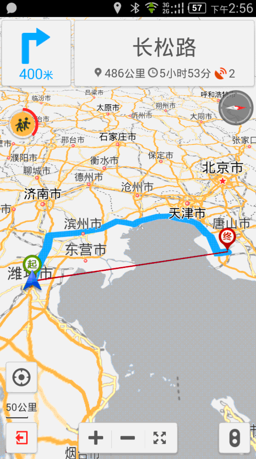 手机追踪车辆