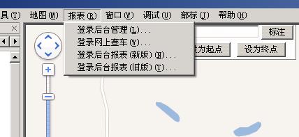 登陆后台报表