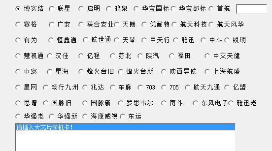 北斗行驶记录仪厂家